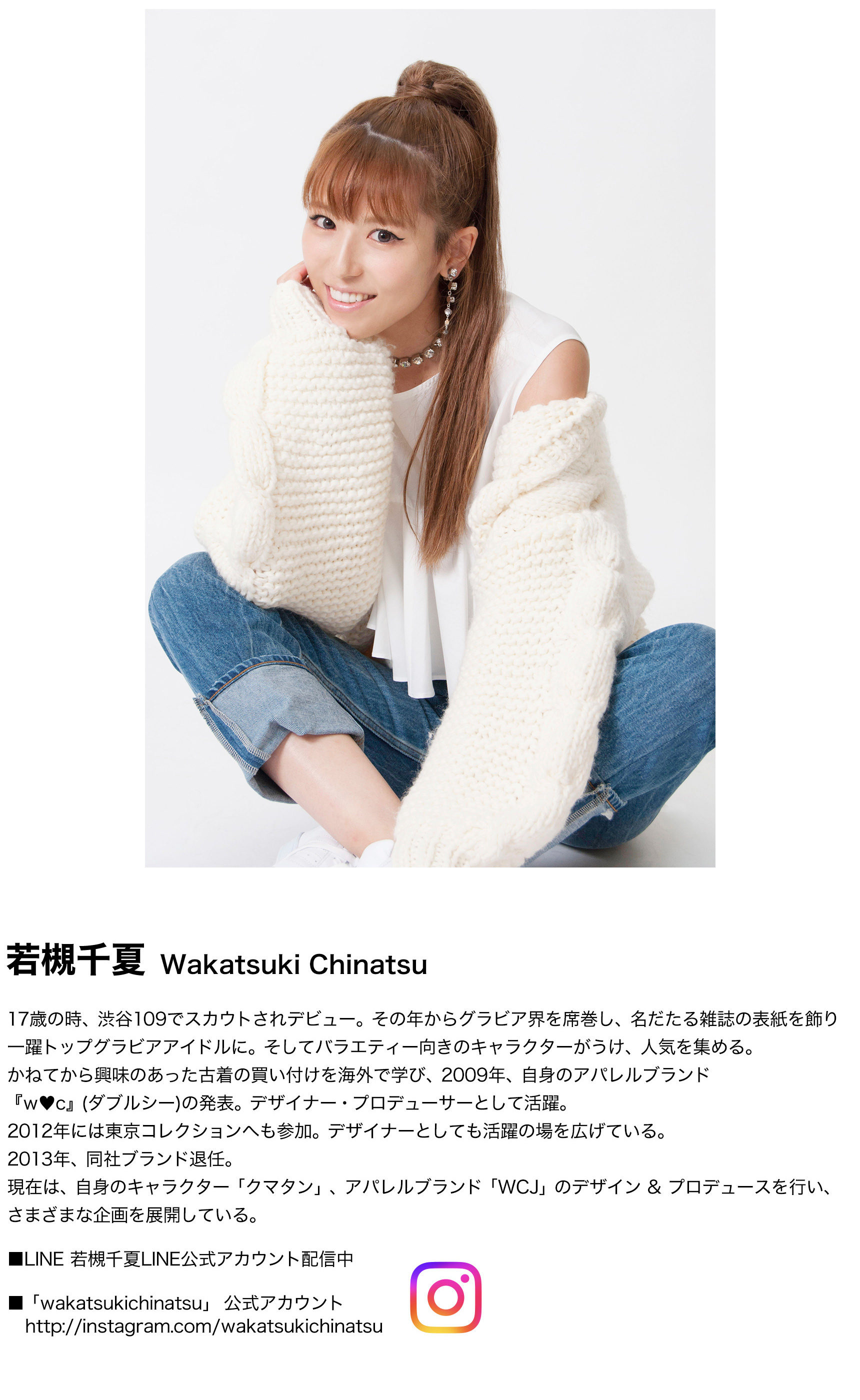 producer