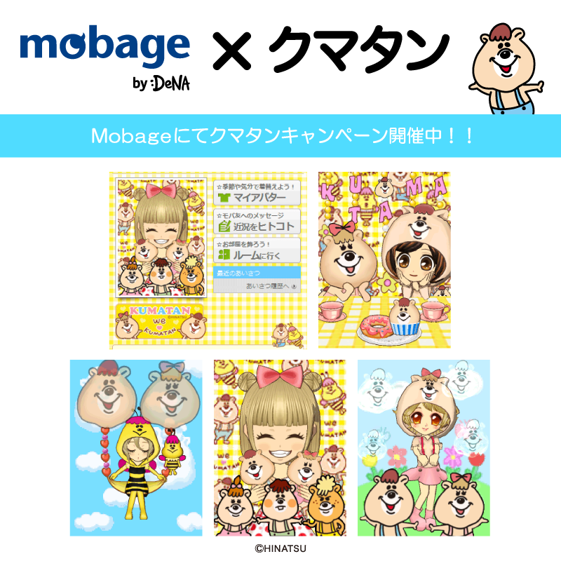 mobage